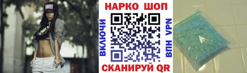 Где купить Ивангород А ПВП МЕФ Гашиш Марихуана