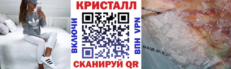 купить закладку  Ивангород  Amphetamine 97% 