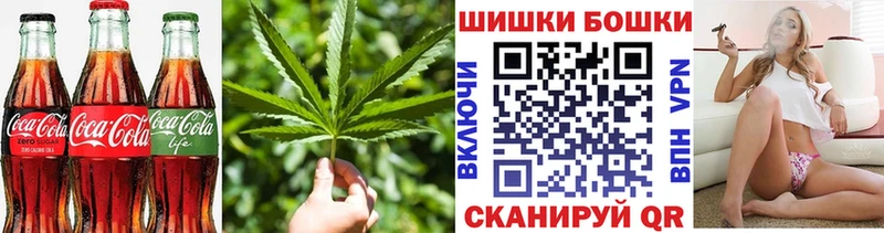 Canna-Cookies марихуана  Ивангород 