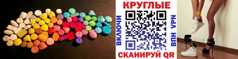 Экстази ешки блэк спрут зеркало Ивангород