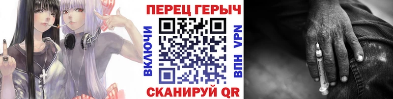 МЕГА ссылка  Ивангород  ГЕРОИН афганец 