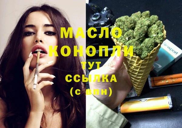 наркотики Абдулино