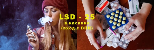 соль курить ск Абинск