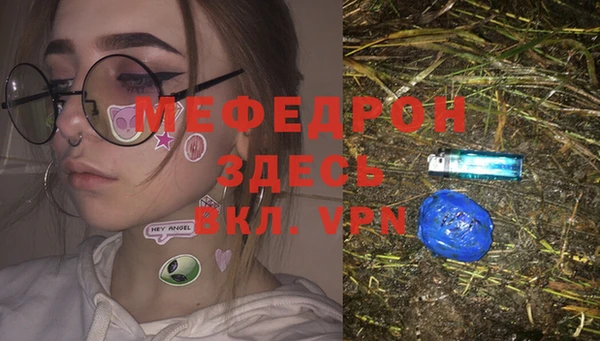 прущий лед Абаза