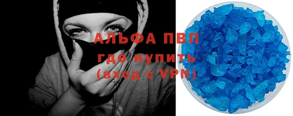 спайс Покровск