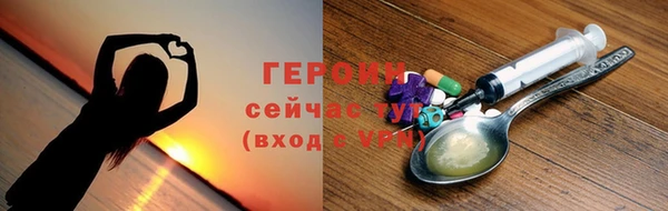 соль курить ск Абинск