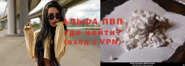 альфа пвп Покачи