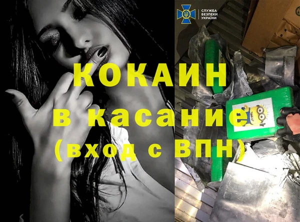 прущий лед Абаза