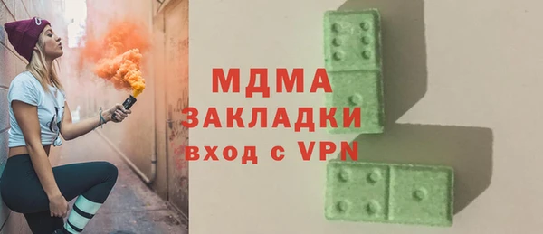 прущий лед Абаза