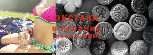 прущий лед Абаза