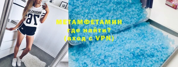 соль курить ск Абинск
