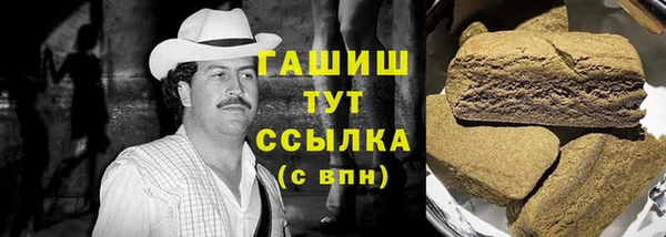 соль курить ск Абинск