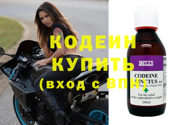 прущий лед Абаза