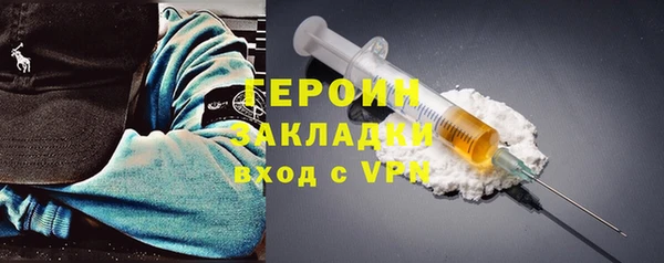 наркотики Абдулино