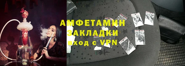 прущий лед Абаза