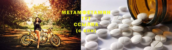 наркотики Абдулино