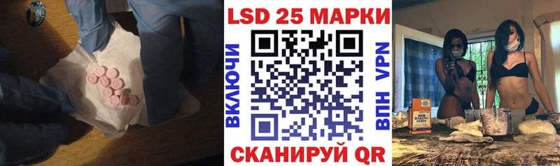 закладка  Ивангород  нарко площадка телеграм  LSD-25 экстази ecstasy 