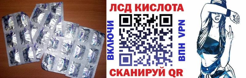 LSD-25 экстази ecstasy Ивангород