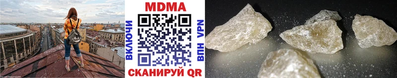МДМА crystal  Ивангород 