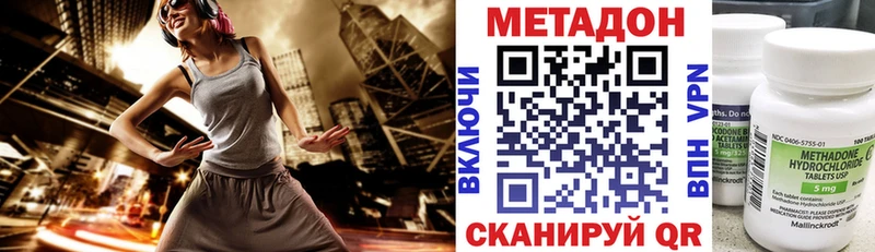 blacksprut рабочий сайт  где продают наркотики  Ивангород  МЕТАДОН VHQ 