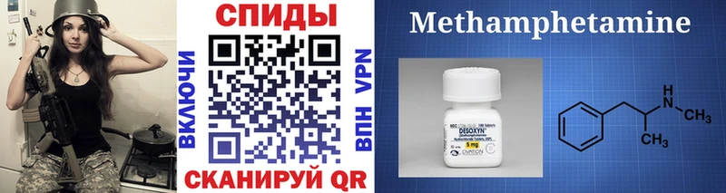 цена   Ивангород  МЕТАМФЕТАМИН Декстрометамфетамин 99.9% 