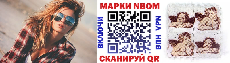 Марки N-bome 1500мкг  блэк спрут как войти  Ивангород  продажа наркотиков 