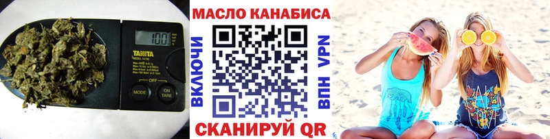 сколько стоит  ОМГ ОМГ tor  ТГК жижа  Ивангород 